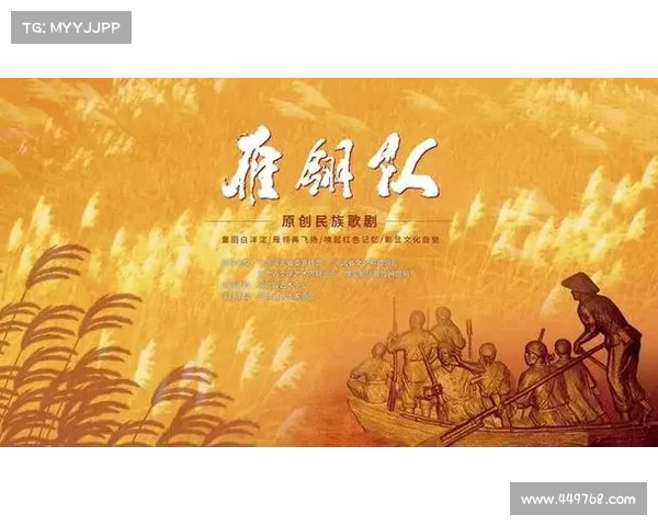 雁飘翎舞天际如诗如画谱写秋冬交响乐 雁飘翎舞天际如诗如画谱写秋冬交响乐